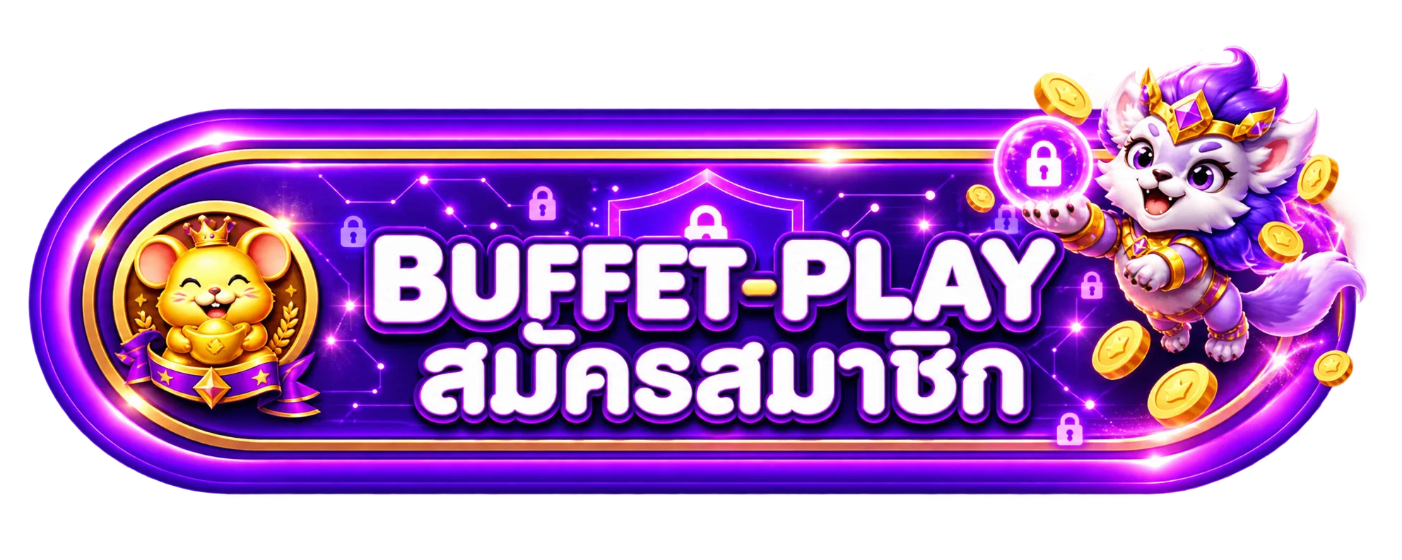 BUFFET-PLAY สมัครสมาชิกและเข้าสู่ระบบผ่านทางเข้าที่ตรวจสอบแล้ว